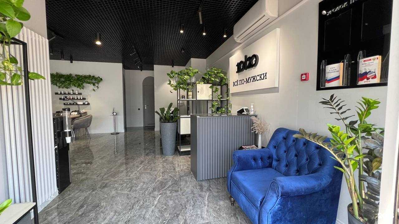 Отзывы на компанию 10/20 все по-мужски в Краснодаре c фото