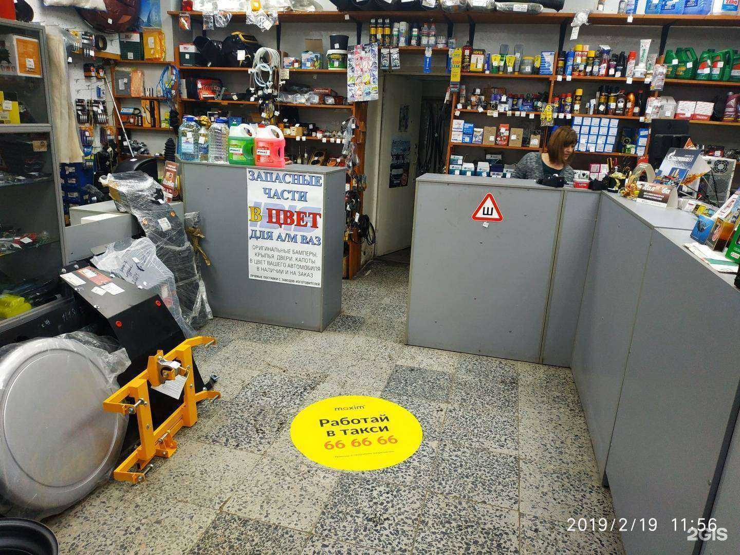 Отзывы на компанию Автосфера 4x4 в г. Петрозаводск c фото