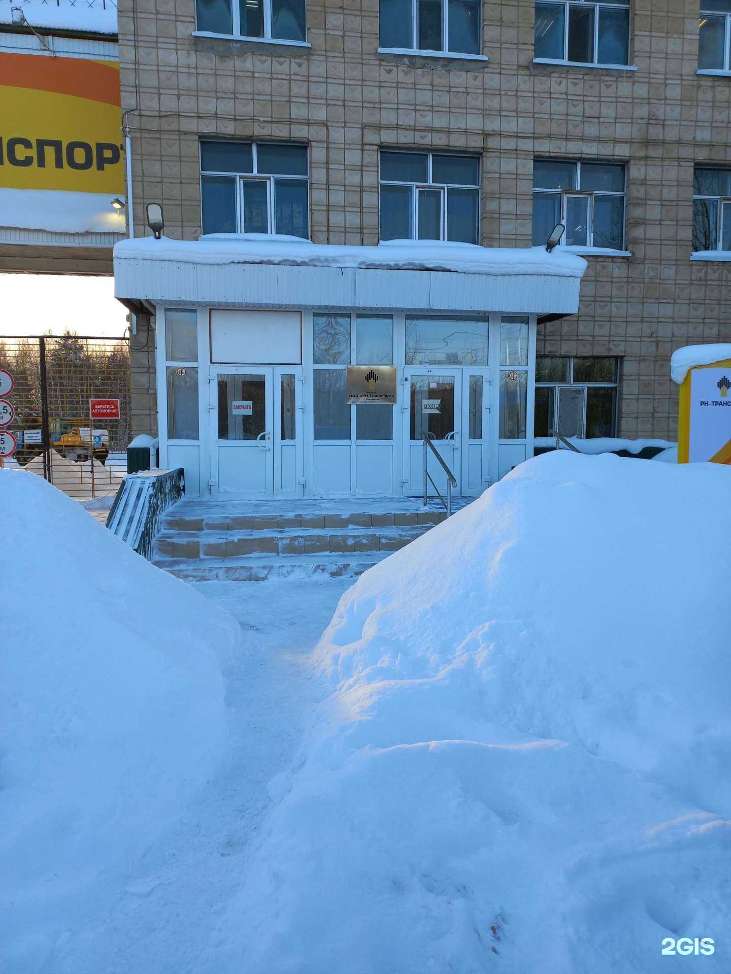 Отзывы на компанию РН-транспорт в Стрежевое c фото