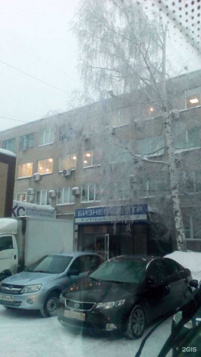 Отзывы на компанию Maxed.pro в Екатеринбурге c фото