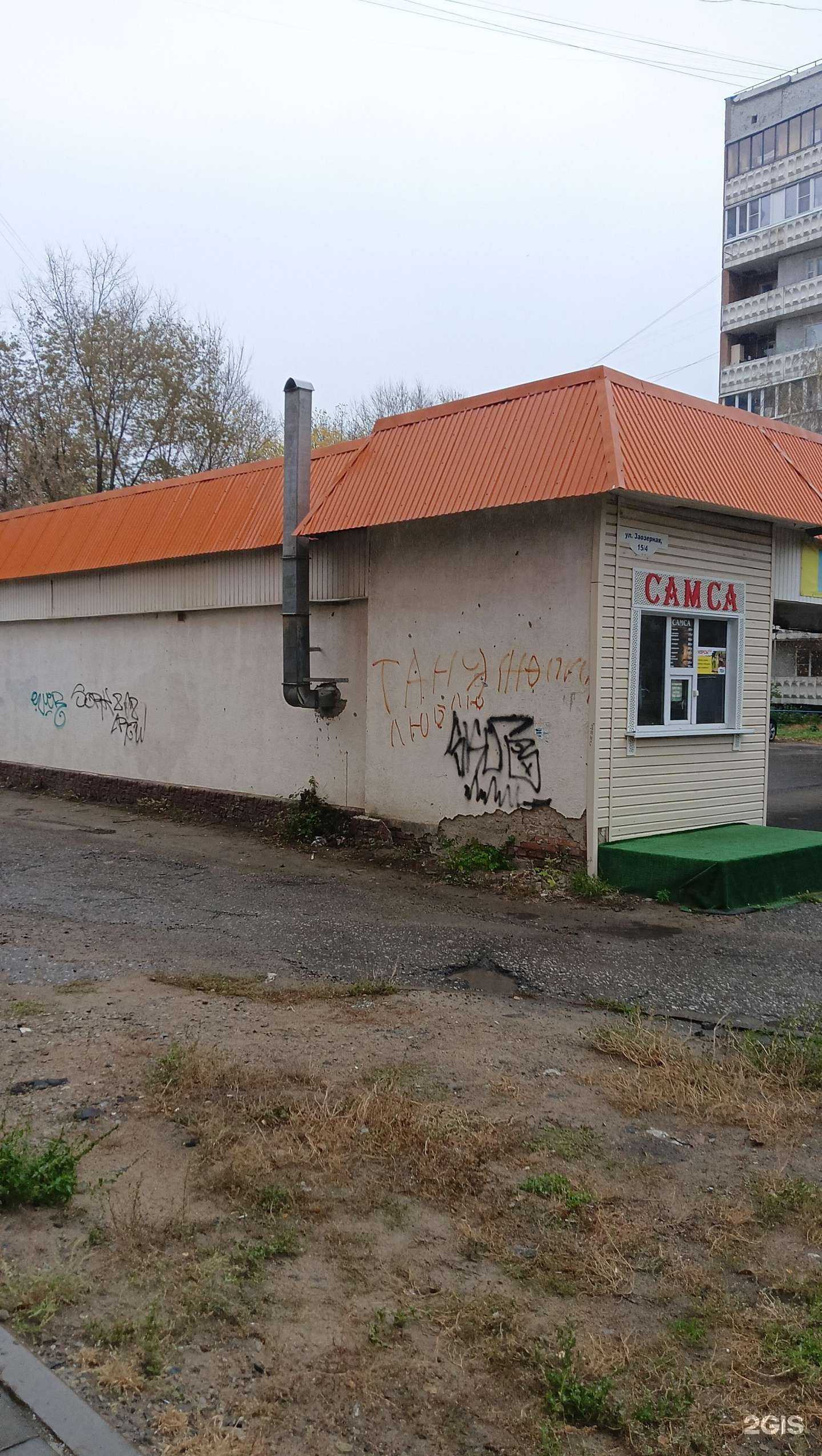 Отзывы на компанию Царь Шашлык в Омске c фото - фотография 2 из 2