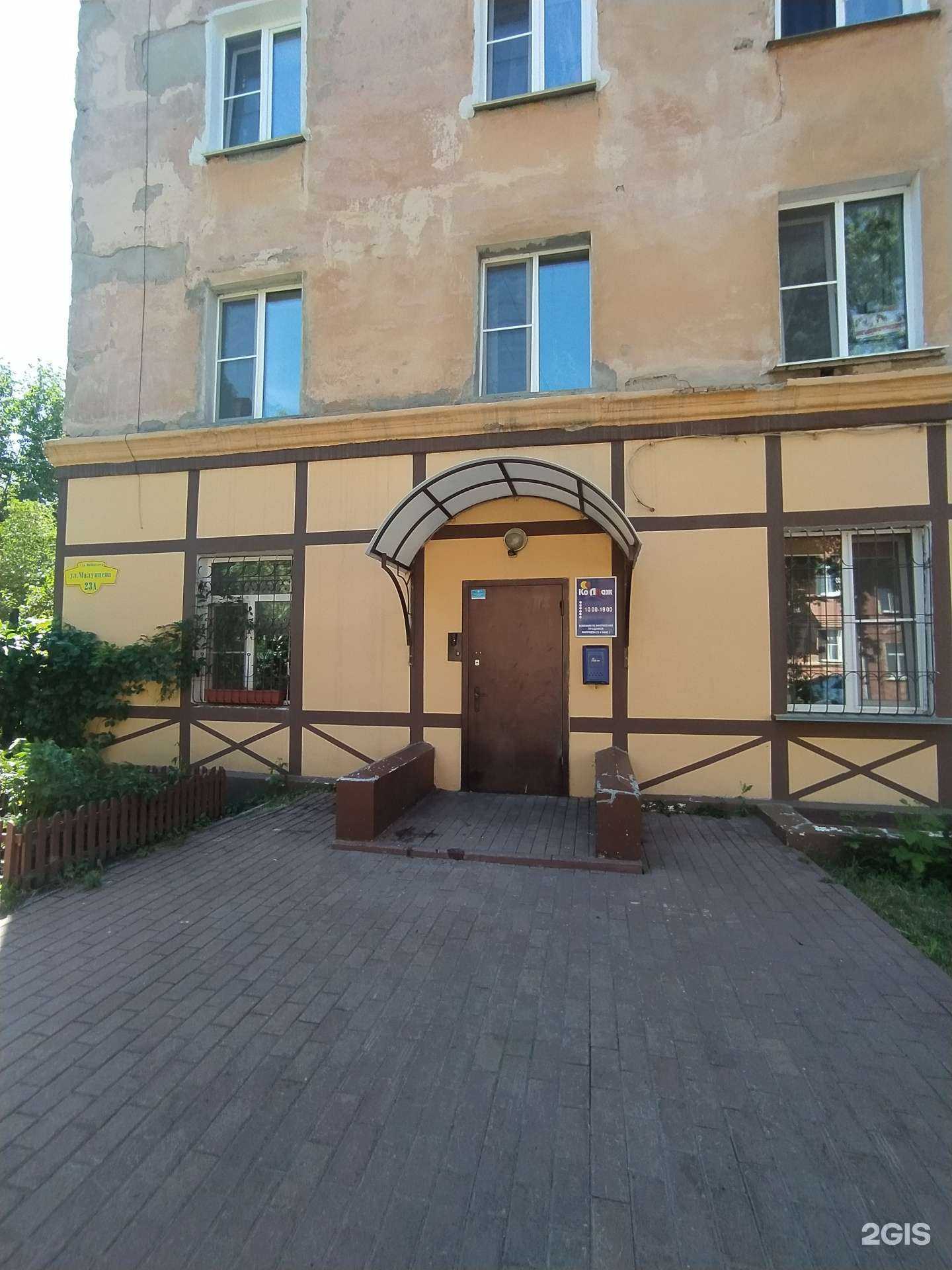 Отзывы на компанию Коллаж в Омске c фото