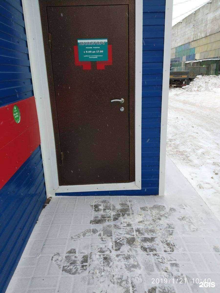 Отзывы на компанию Пластторг-Тамбов в Тамбове c фото