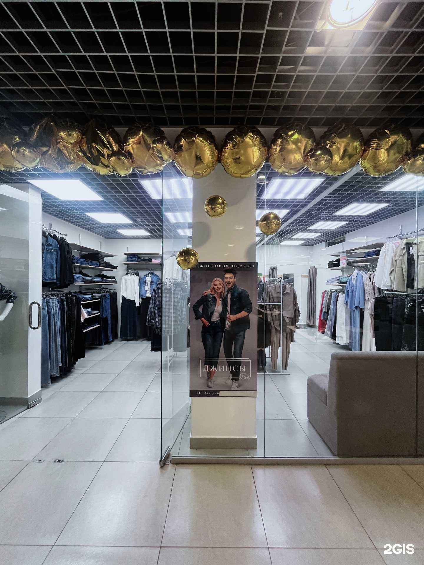 Отзывы на компанию Эльгрин в Ижевске c фото