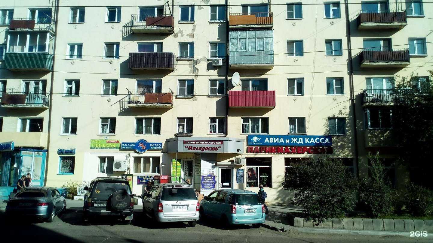 Отзывы на компанию Молодость в г. Чита c фото