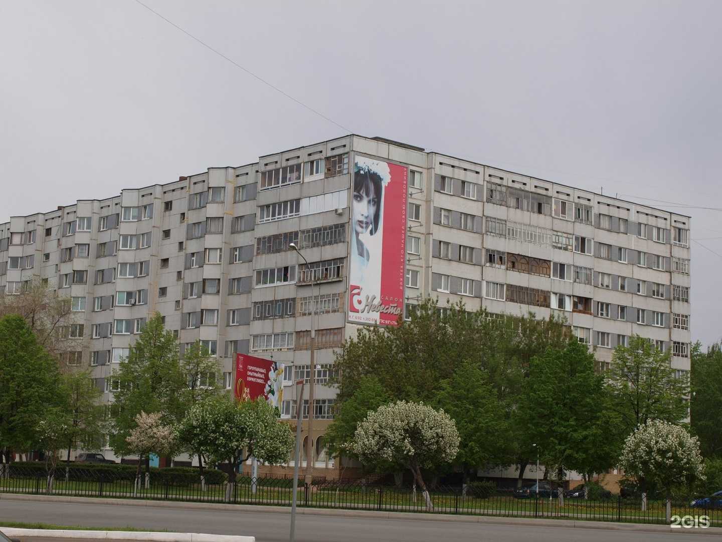 Отзывы на компанию Milya Rashitova Showroom в Набережных Челнах c фото - фотография 2 из 2