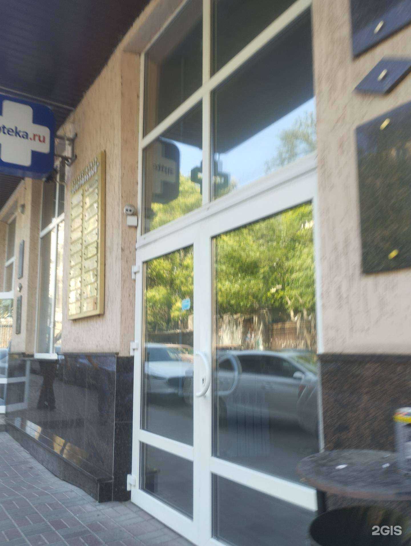 Отзывы на компанию Самолет Плюс в Ростове-на-Дону c фото