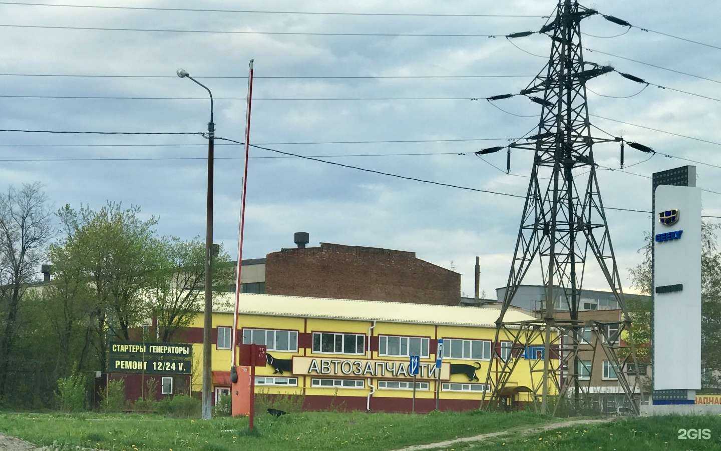 Отзывы на компанию Автотехпомощь в Рязани c фото - фотография 2 из 2