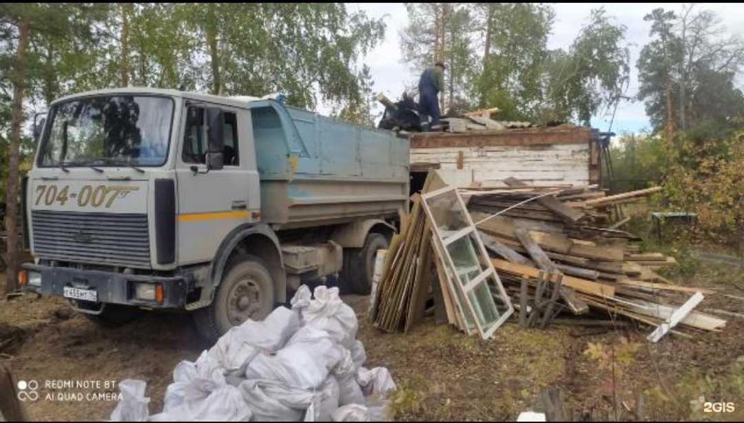 Отзывы на компанию Служба по вывозу мусора в Якутске c фото