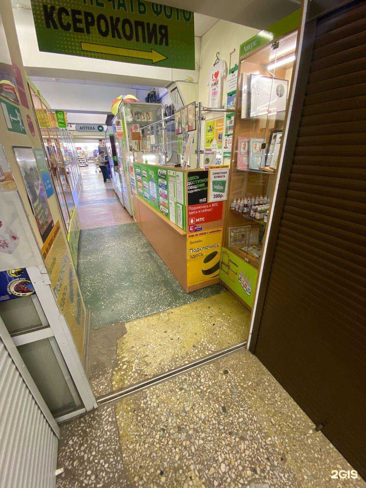 Отзывы на компанию Аверс-Фото в Барнауле c фото