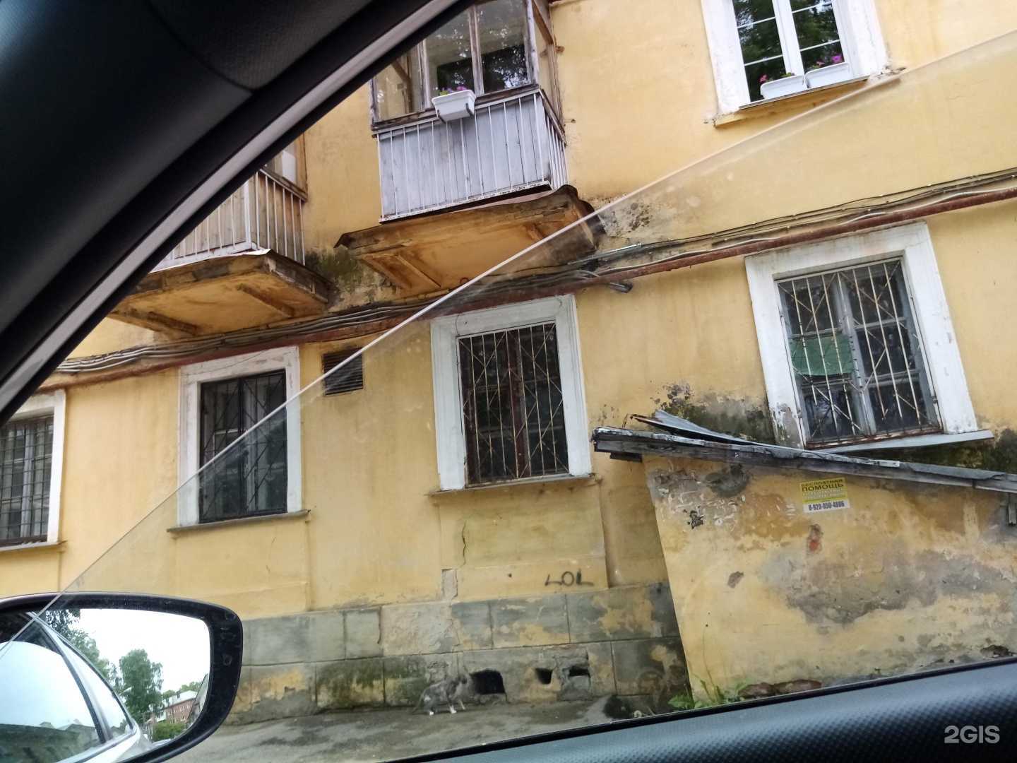 Отзывы на компанию Крун в Нижнем Новгороде c фото - фотография 2 из 2