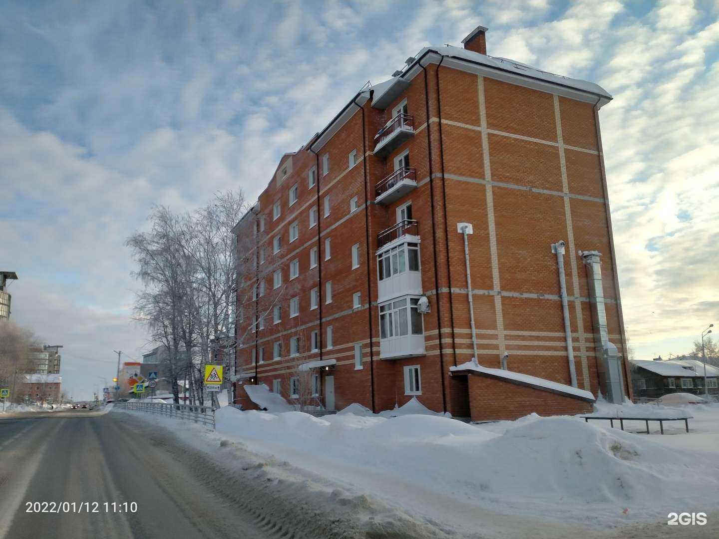 Отзывы на компанию Calypso в Ханты-Мансийске c фото - фотография 2 из 2