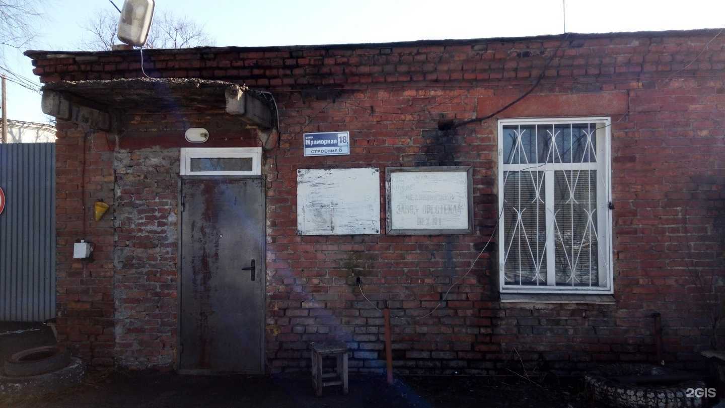 Отзывы на компанию РУССМАШ в Челябинске c фото