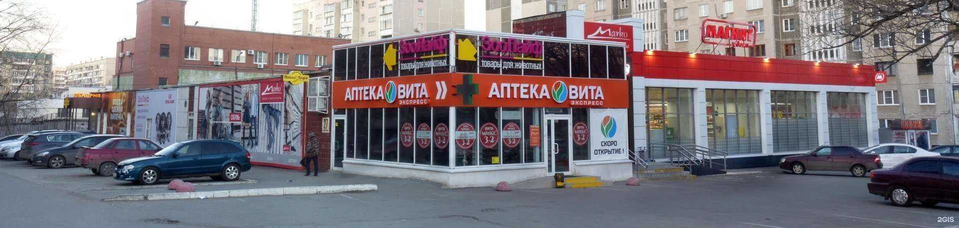 Отзывы на компанию Vodorobot в Челябинске c фото - фотография 2 из 2