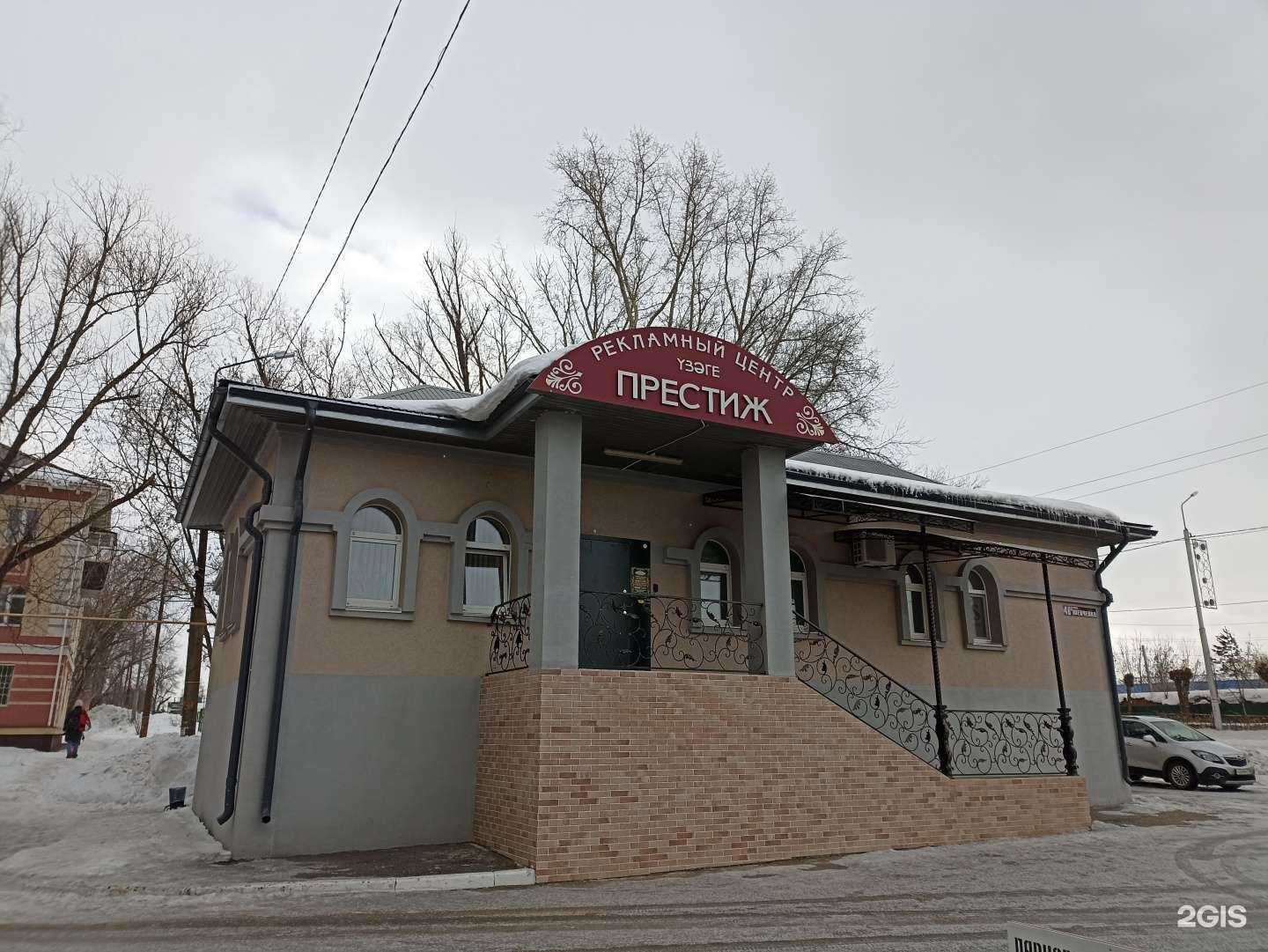 Отзывы на компанию Престиж в Альметьевске c фото - фотография 2 из 2