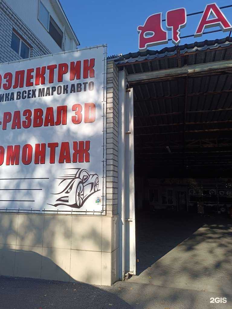 Отзывы на компанию Автосервис в Нальчике c фото