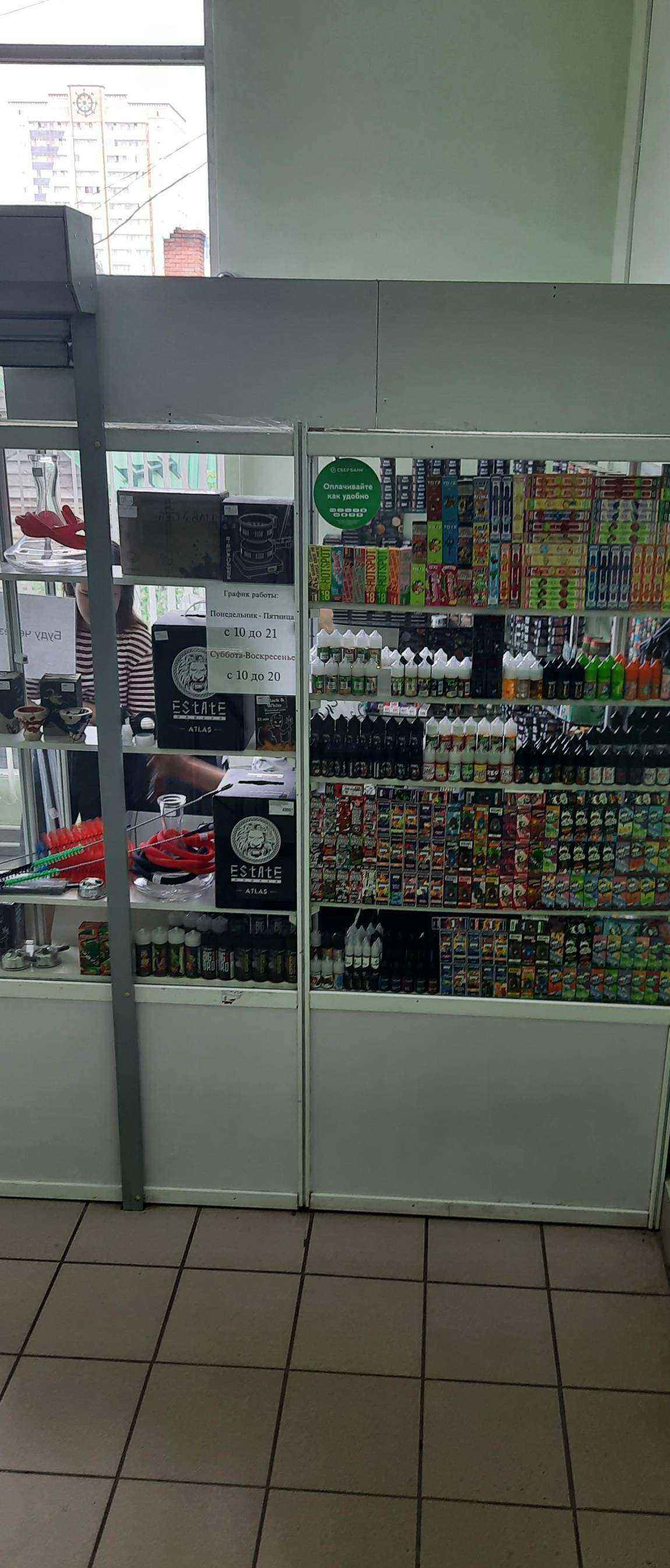 Отзывы на компанию Elf Smoke в Новосибирске c фото