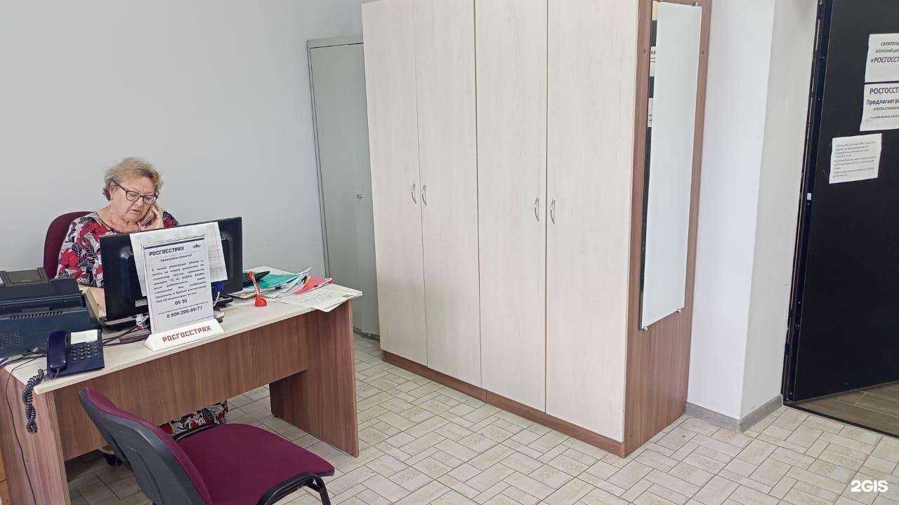 Отзывы на компанию Росгосстрах в Сарапуле c фото