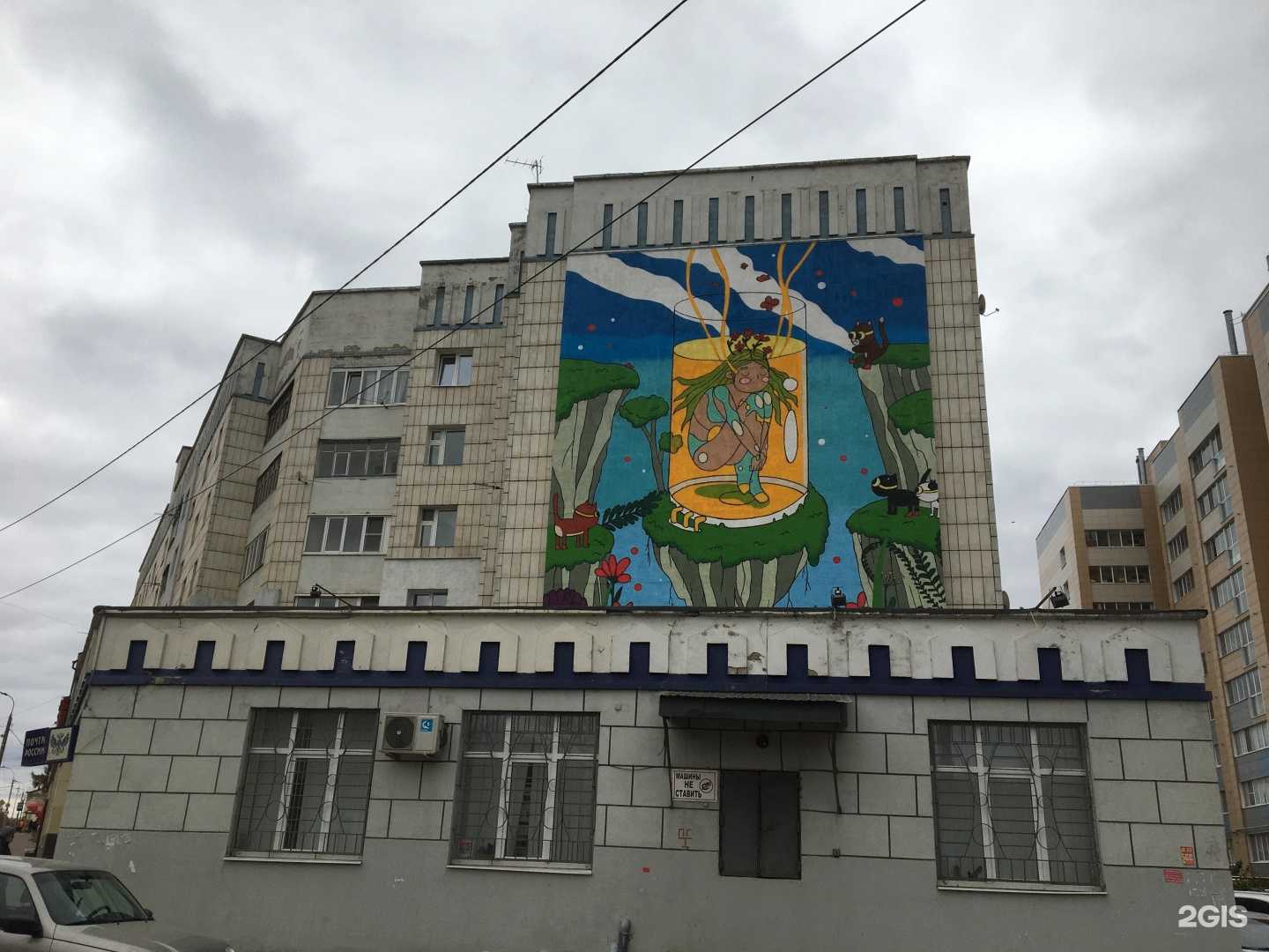 Отзывы на компанию Марс в Казани c фото