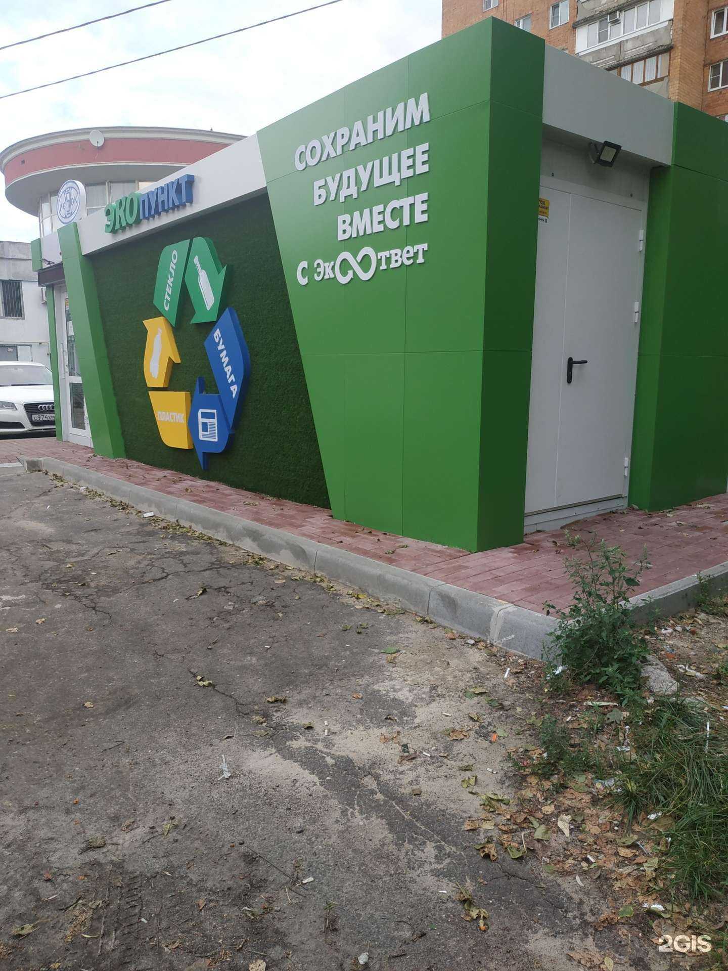 Отзывы на компанию Исток в Нижнем Новгороде c фото - фотография 2 из 2