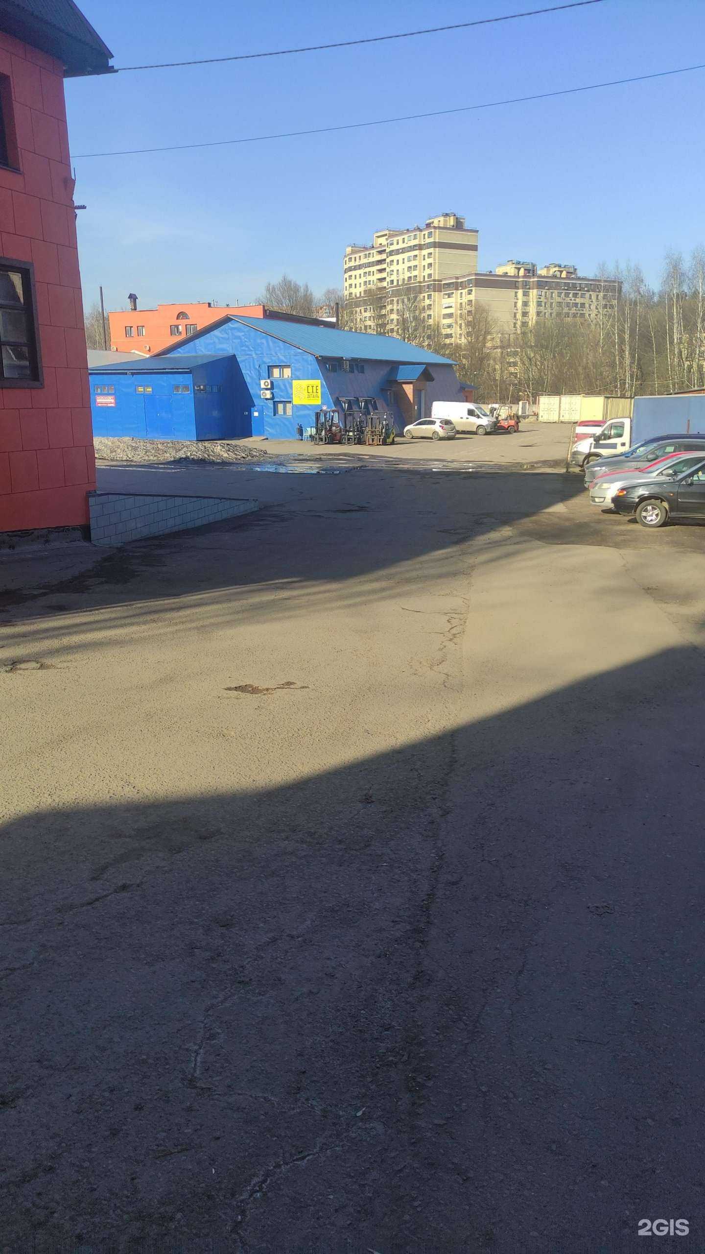 Отзывы на компанию Центр современных технологий в Видном c фото - фотография 2 из 2