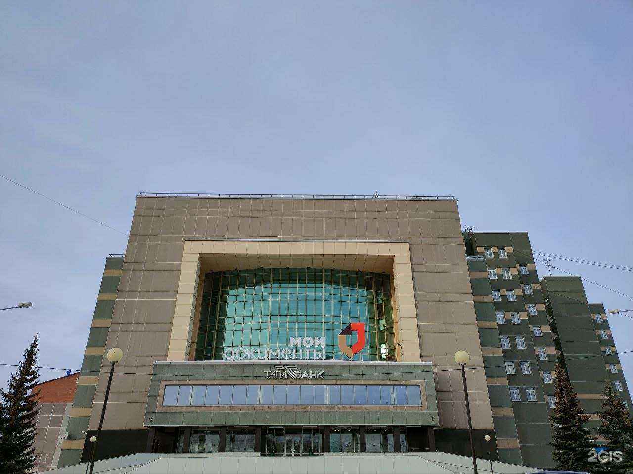 Отзывы на компанию Оферта в Нижнем Тагиле c фото