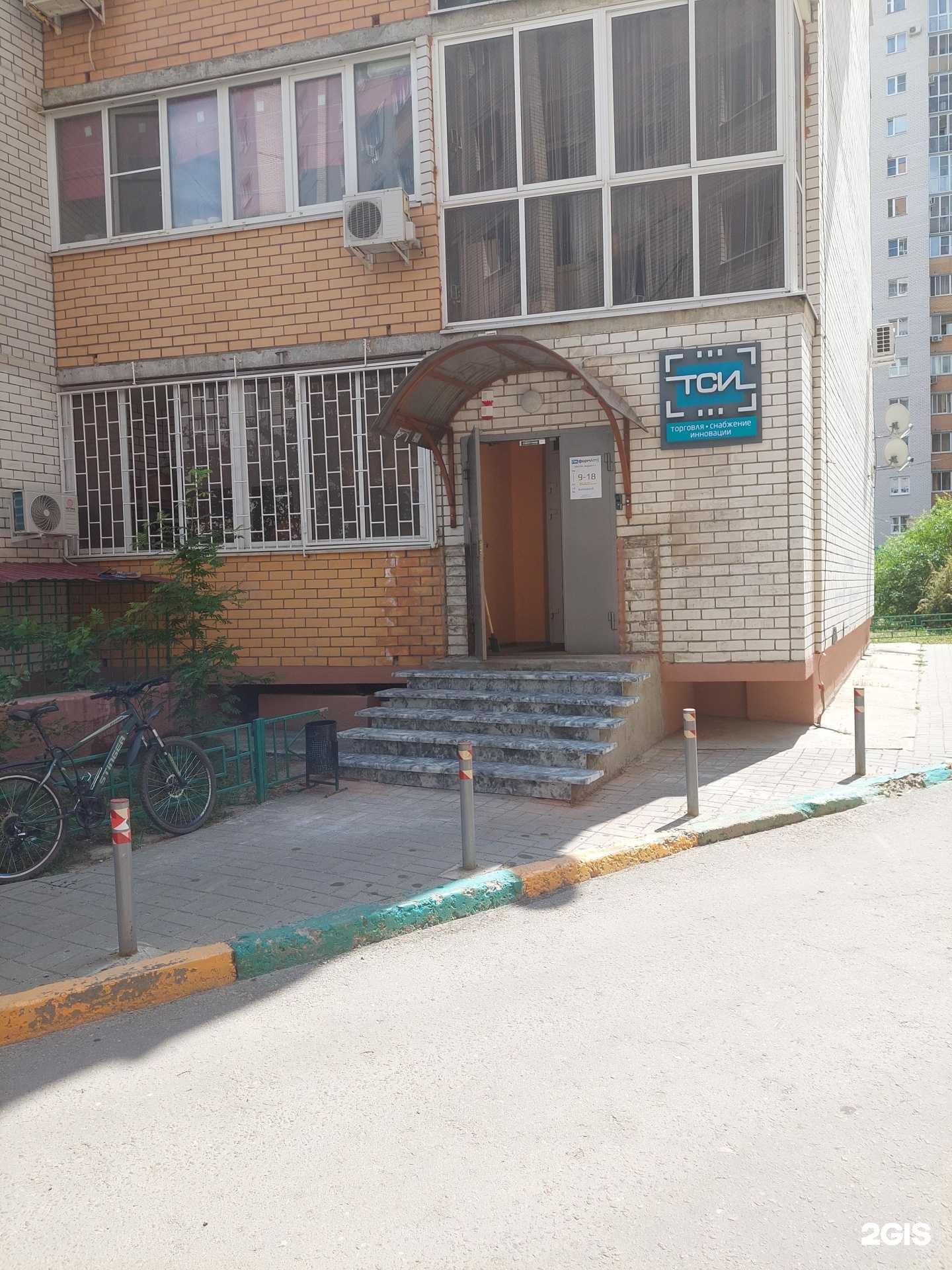 Отзывы на компанию Тси в Воронеже c фото