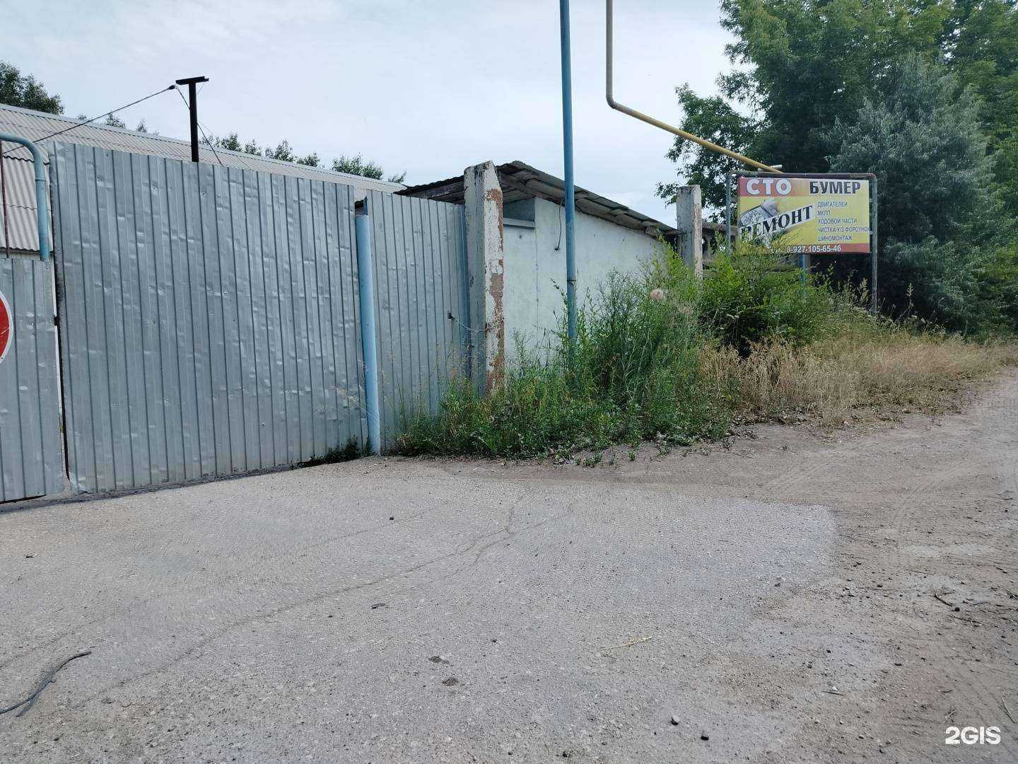 Отзывы на компанию Бумер в г. Балаково c фото