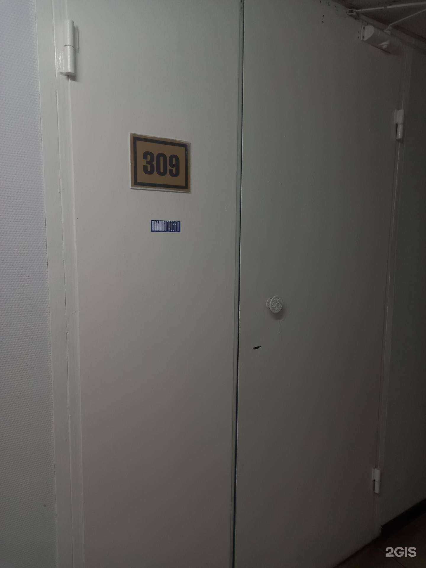 Отзывы на компанию Альянс-Проект в г. Саратов c фото