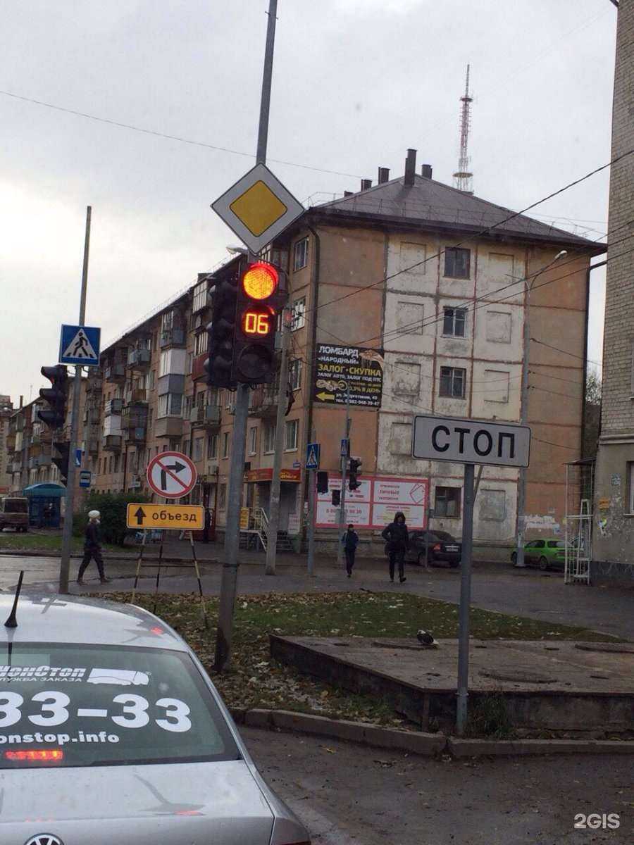 Отзывы на компанию Деньги сейчас в Тюмени c фото - фотография 2 из 2