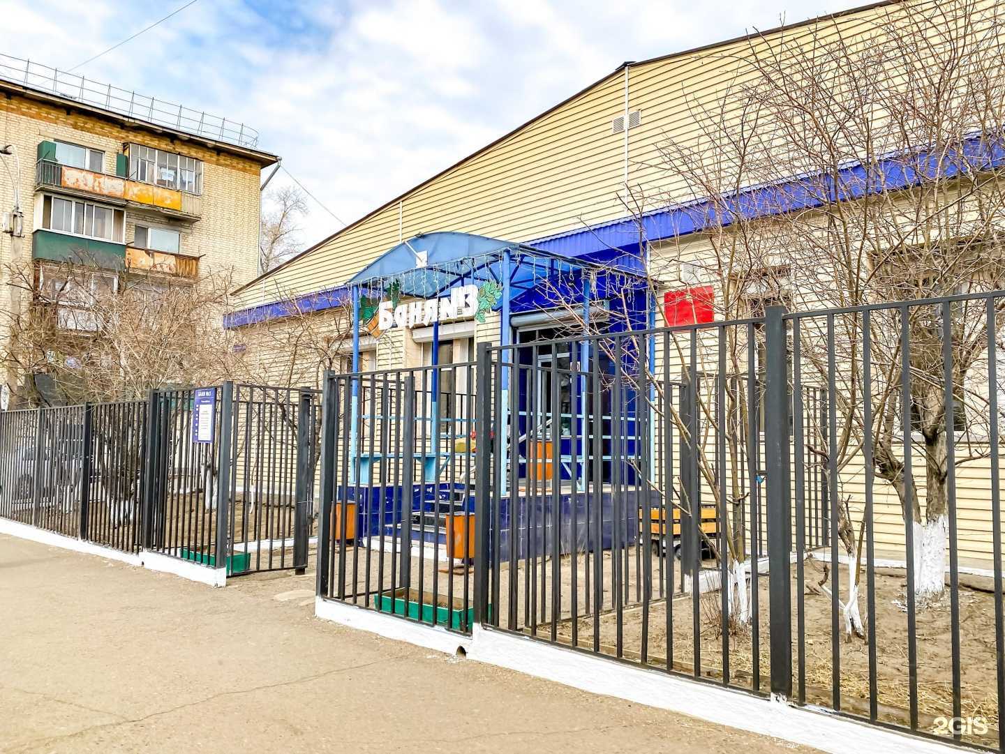 Отзывы на компанию Банно-прачечный трест в г. Чита c фото