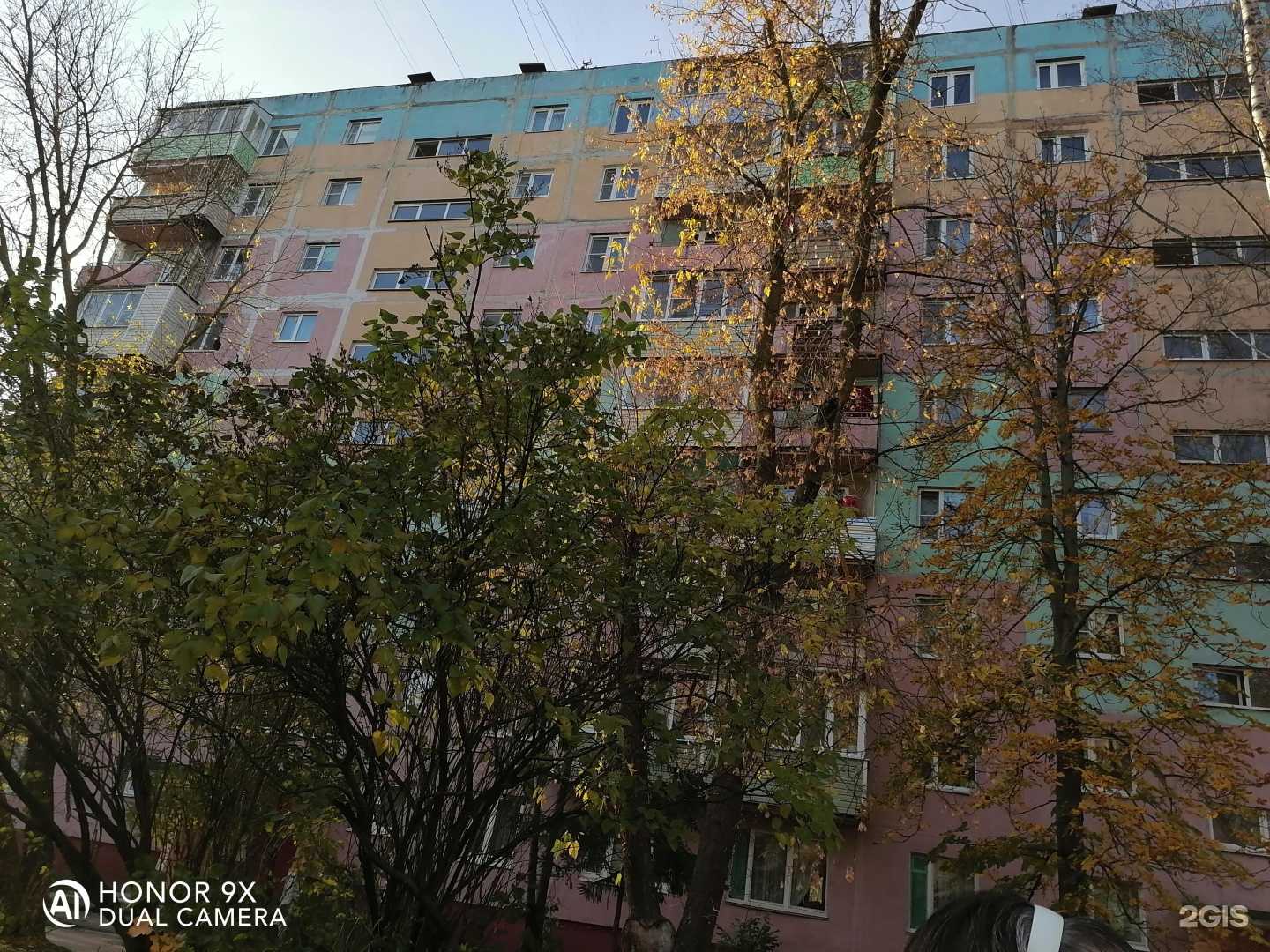 Отзывы на компанию Салон обуви в Егорьевске c фото - фотография 2 из 2