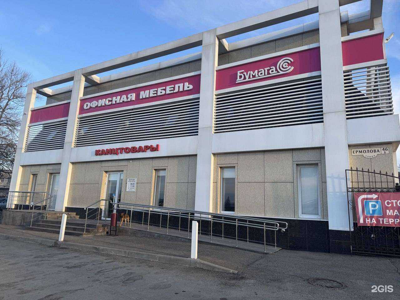 Отзывы на компанию Сервис-центр в Пятигорске c фото