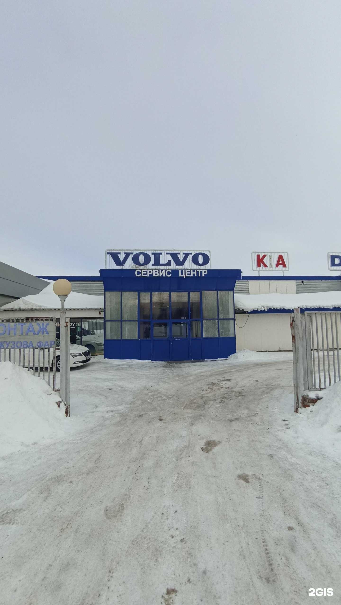 Отзывы на компанию Кстранс в Тольятти c фото - фотография 2 из 2