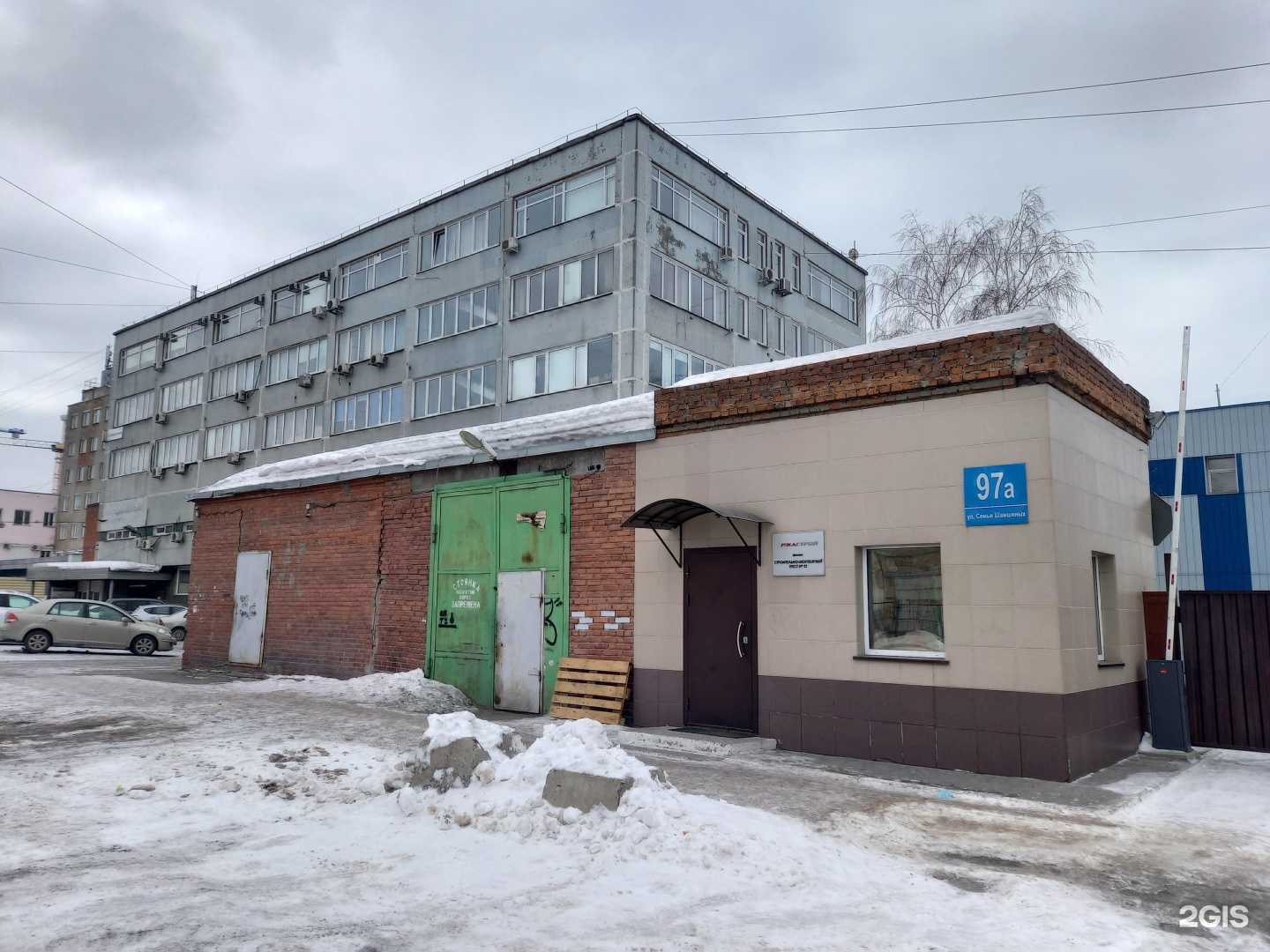 Отзывы на компанию Уникомплекс в Новосибирске c фото - фотография 2 из 2