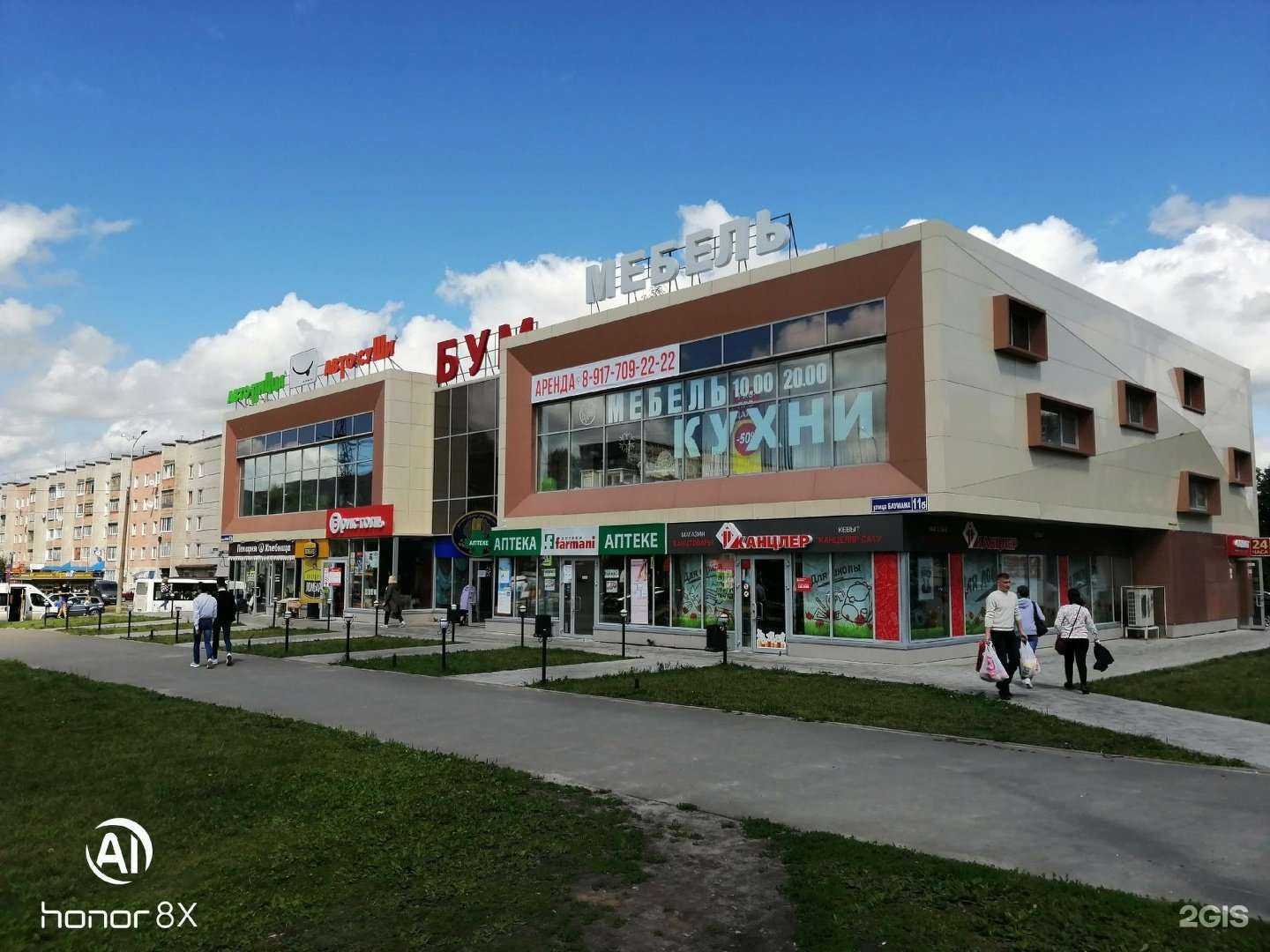 Отзывы на компанию ShallBe в Йошкар-Оле c фото - фотография 2 из 2