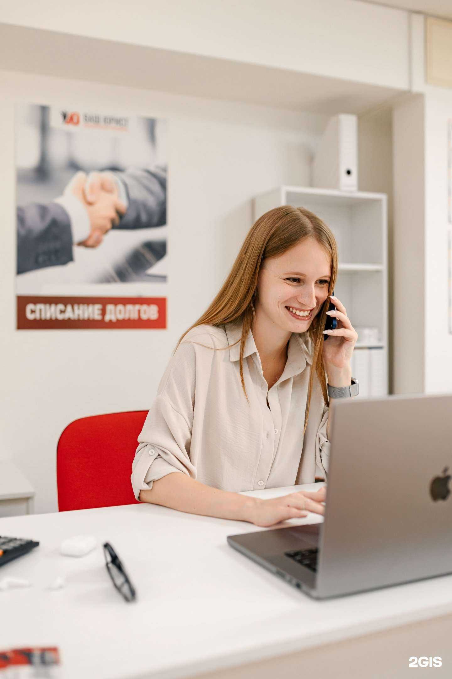 Отзывы на компанию Ваш Юрист в г. Великий Новгород c фото