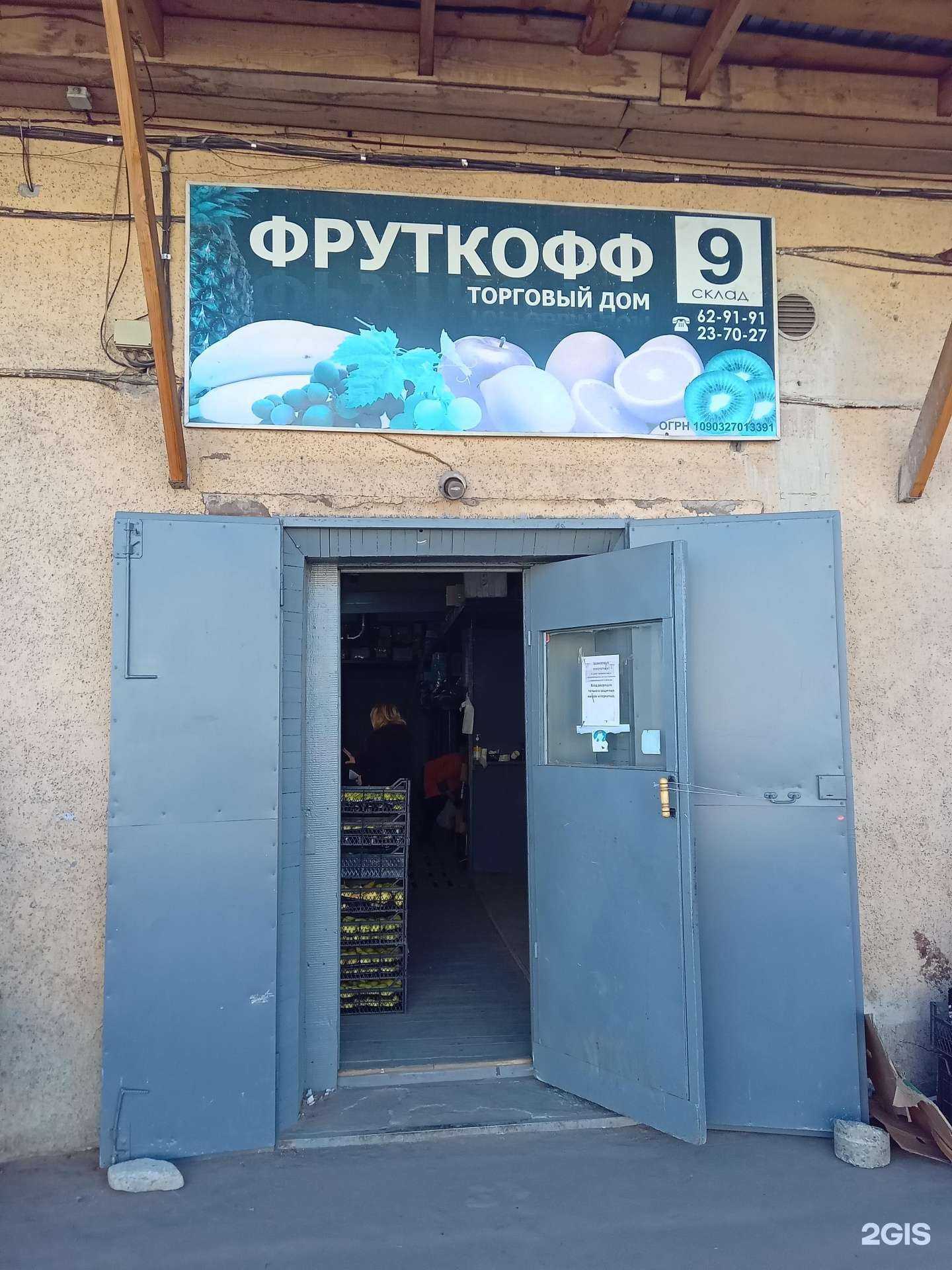 Отзывы на компанию Ковротекс в Улан-Удэ c фото - фотография 2 из 2