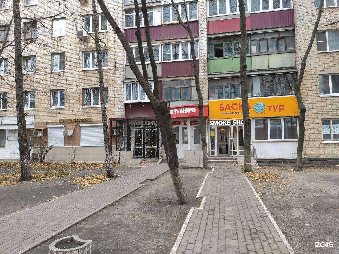 Отзывы на компанию Smoke shop в Курске c фото