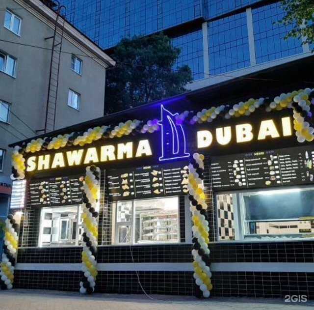 Отзывы на компанию Nar lounge  в Воронеже c фото - фотография 2 из 2