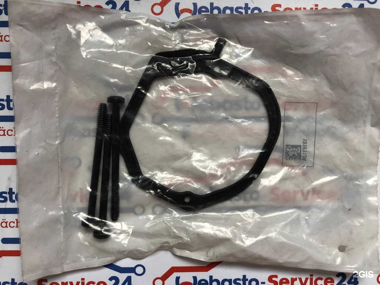 Отзывы на компанию Webasto-Service24 в Красноярске c фото