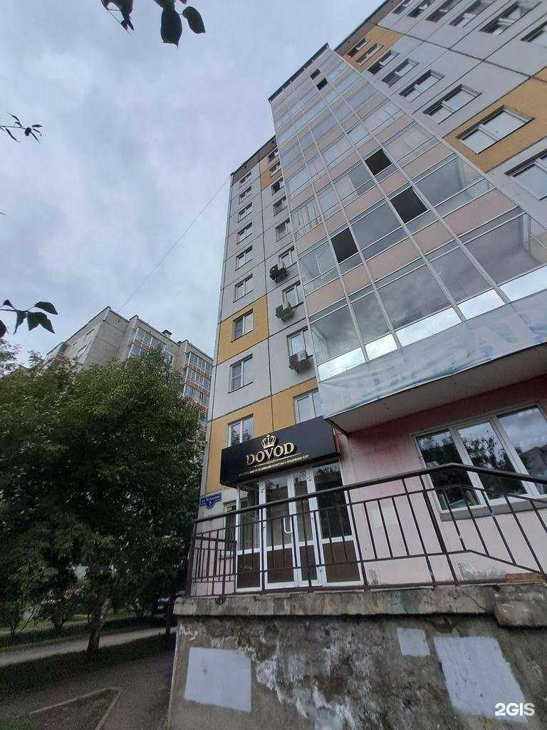 Отзывы на компанию РосТрубочист в г. Красноярск c фото