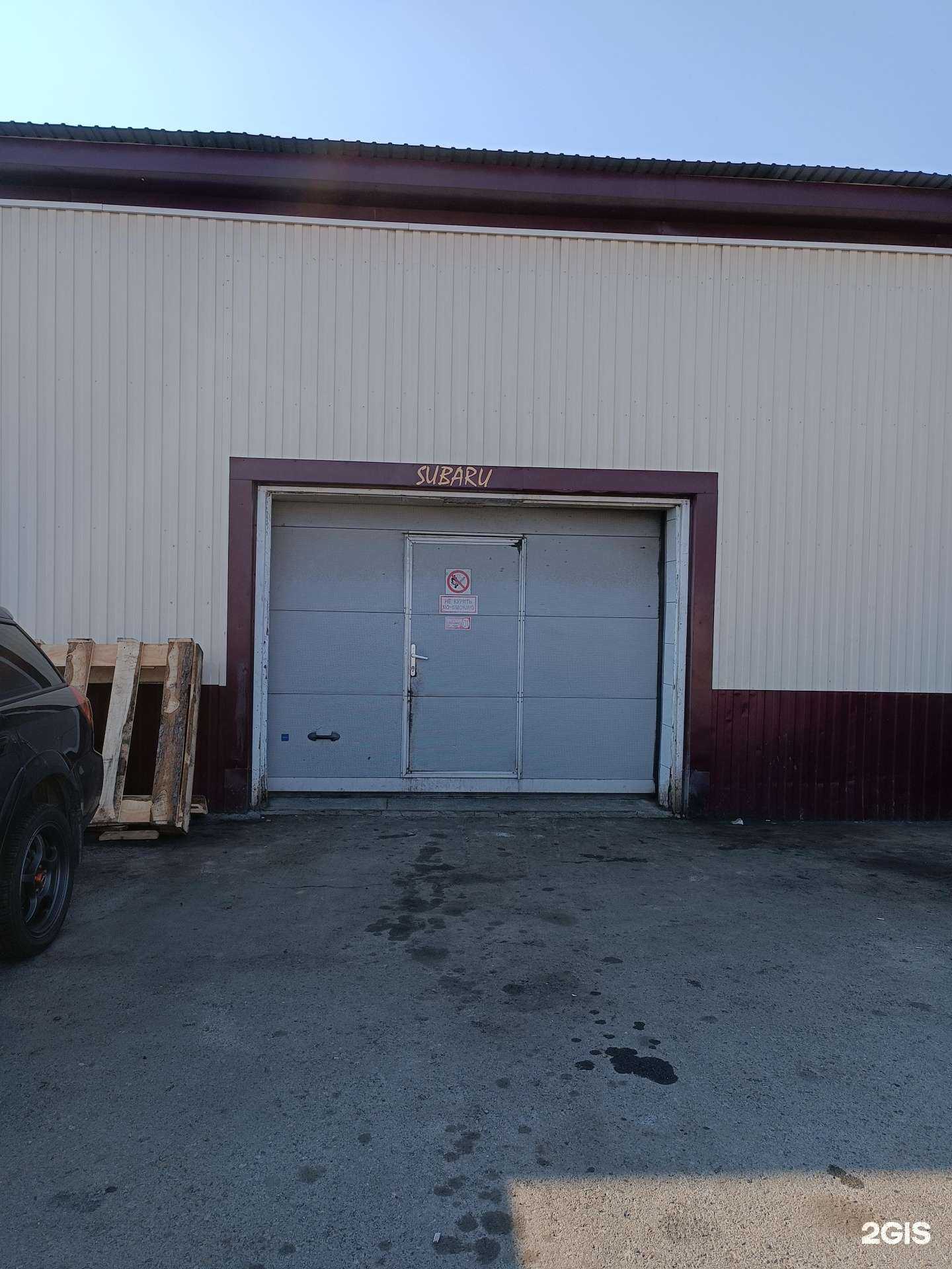 Отзывы на компанию SubaruGarage в Барнауле c фото