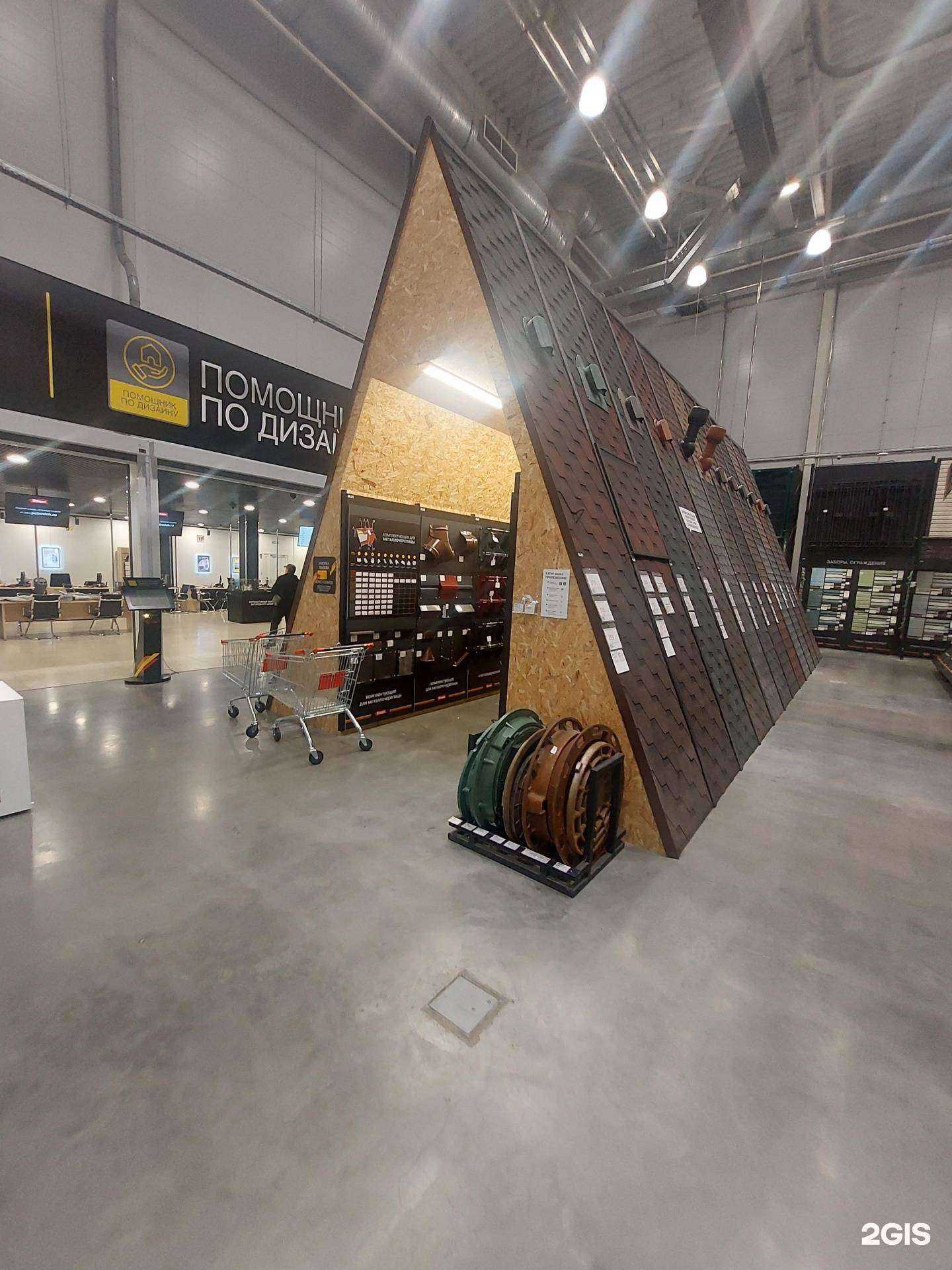 Отзывы на компанию Петрович в г. Санкт-Петербург c фото