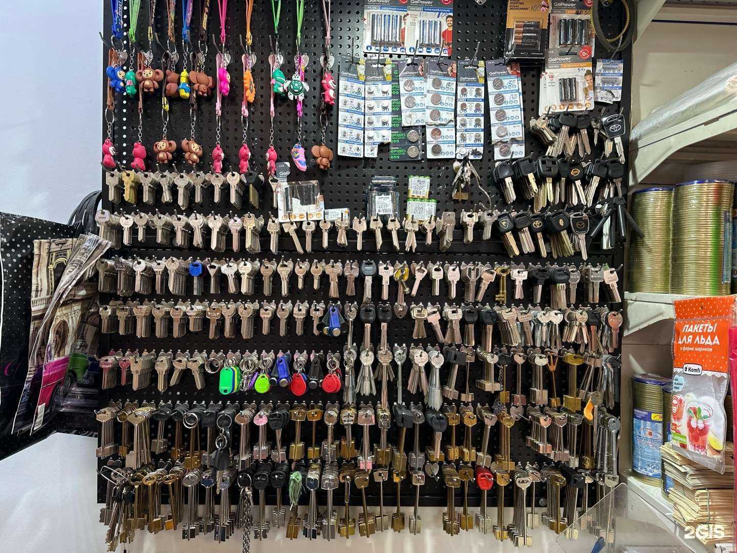 Отзывы на компанию Компания по изготовлению ключей в г. Тюмень c фото