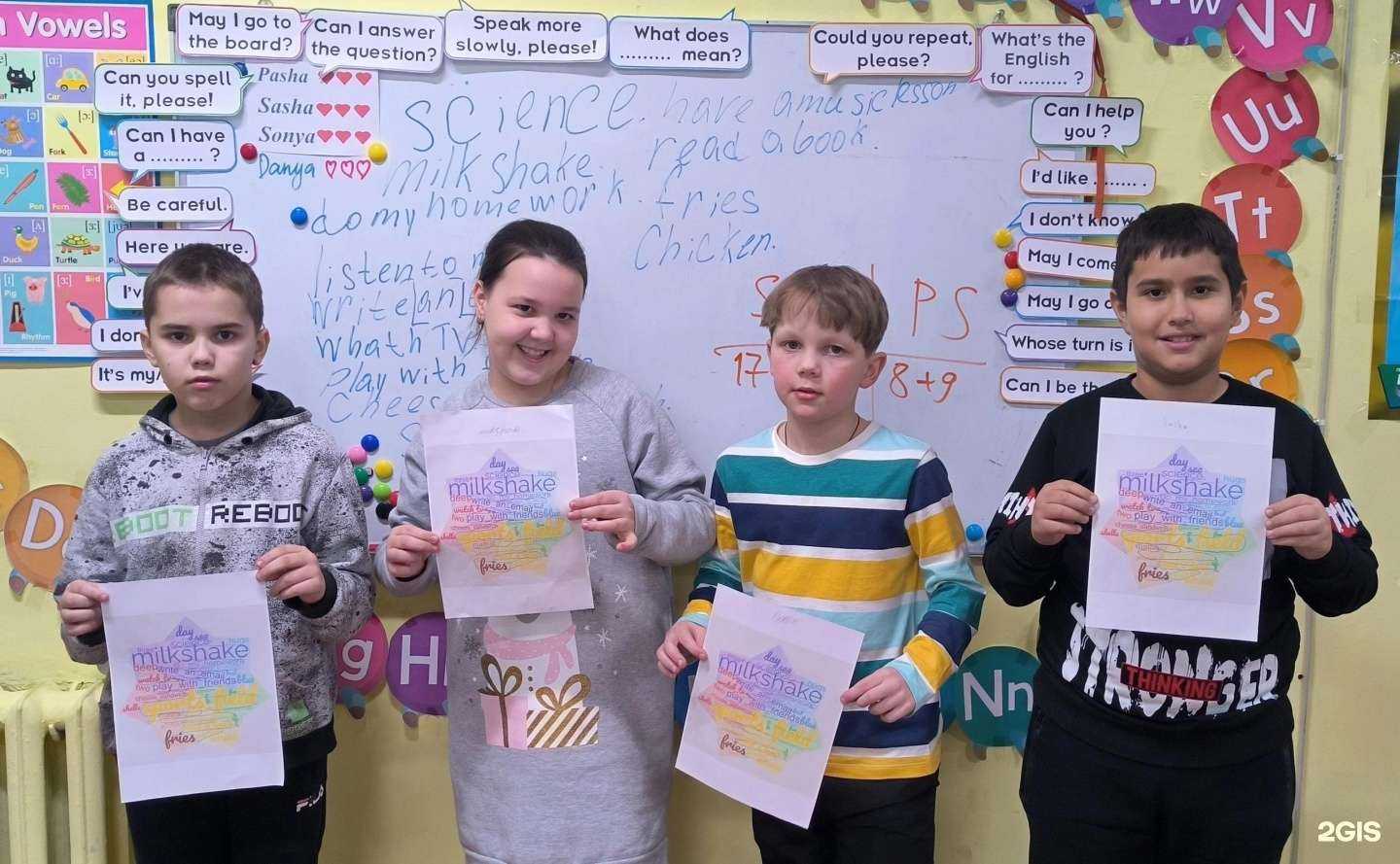 Отзывы на компанию Клуб английского в г. Нижний Новгород c фото