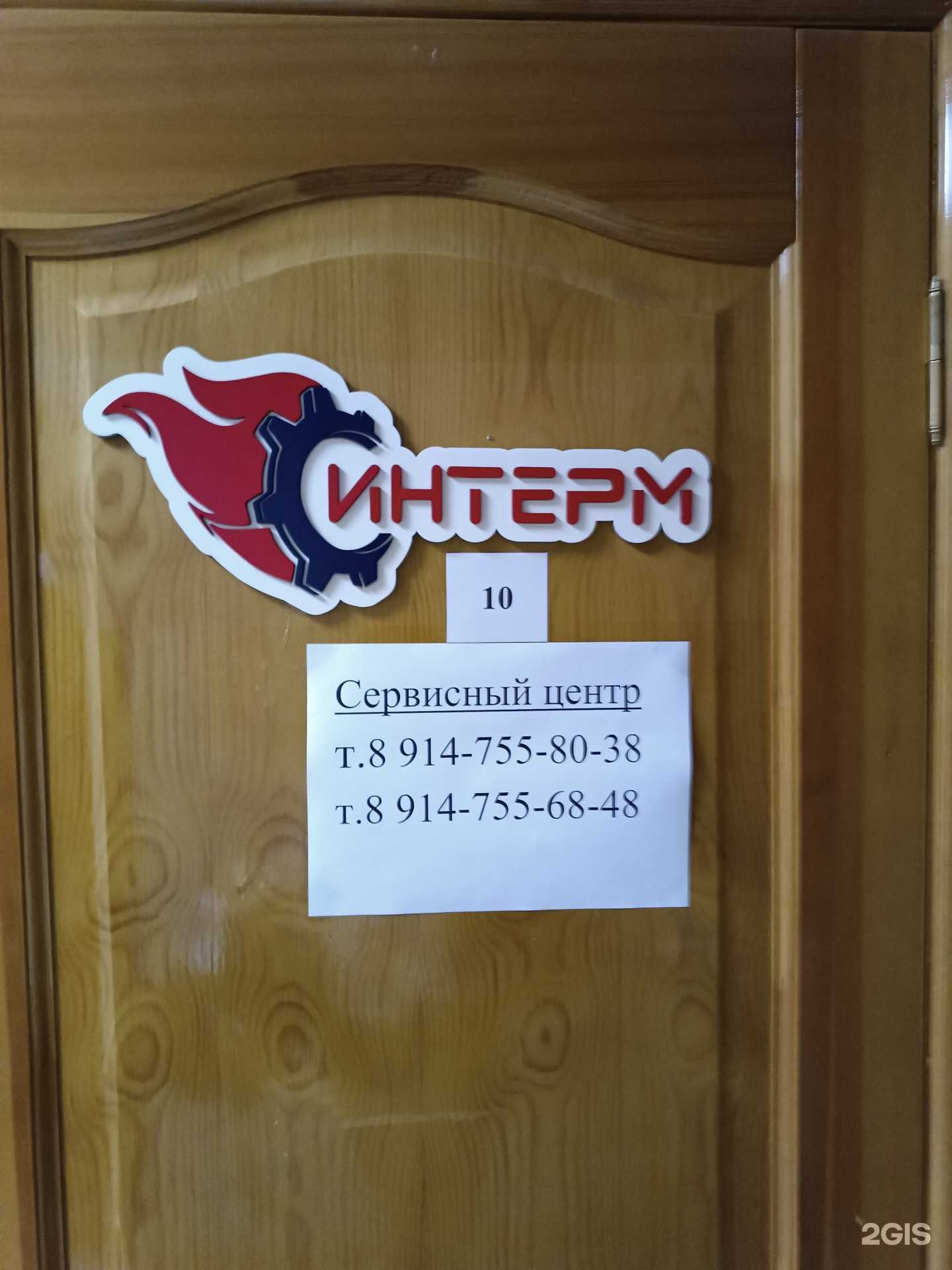 Отзывы на компанию Kiturami в Южно-Сахалинске c фото