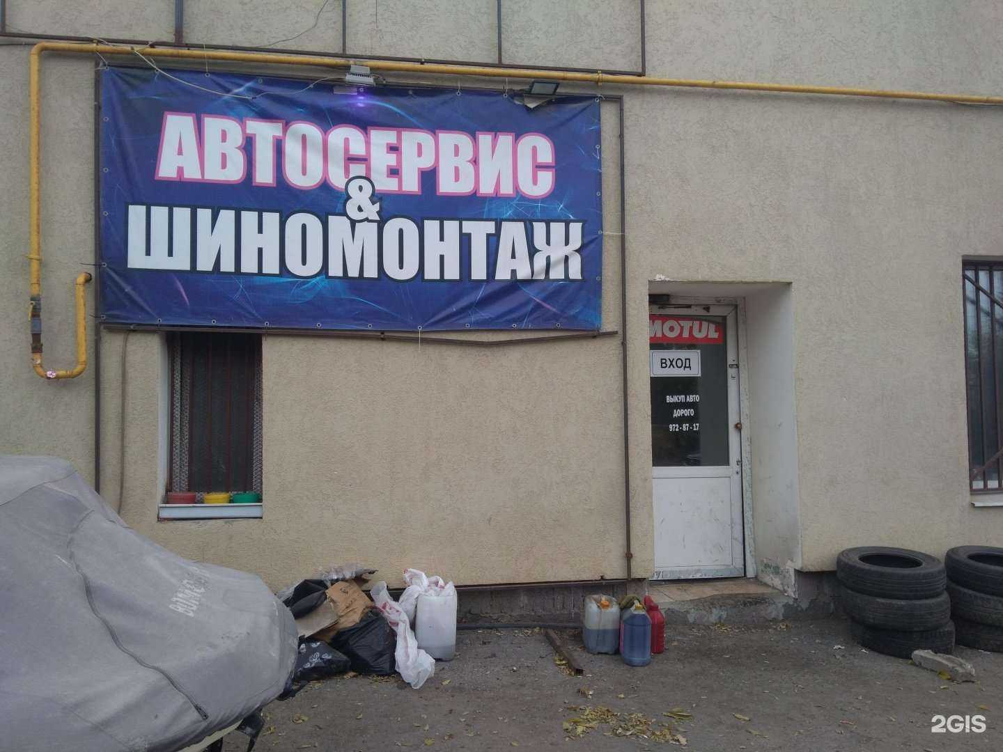 Отзывы на компанию Автоплюс в г. Самара c фото