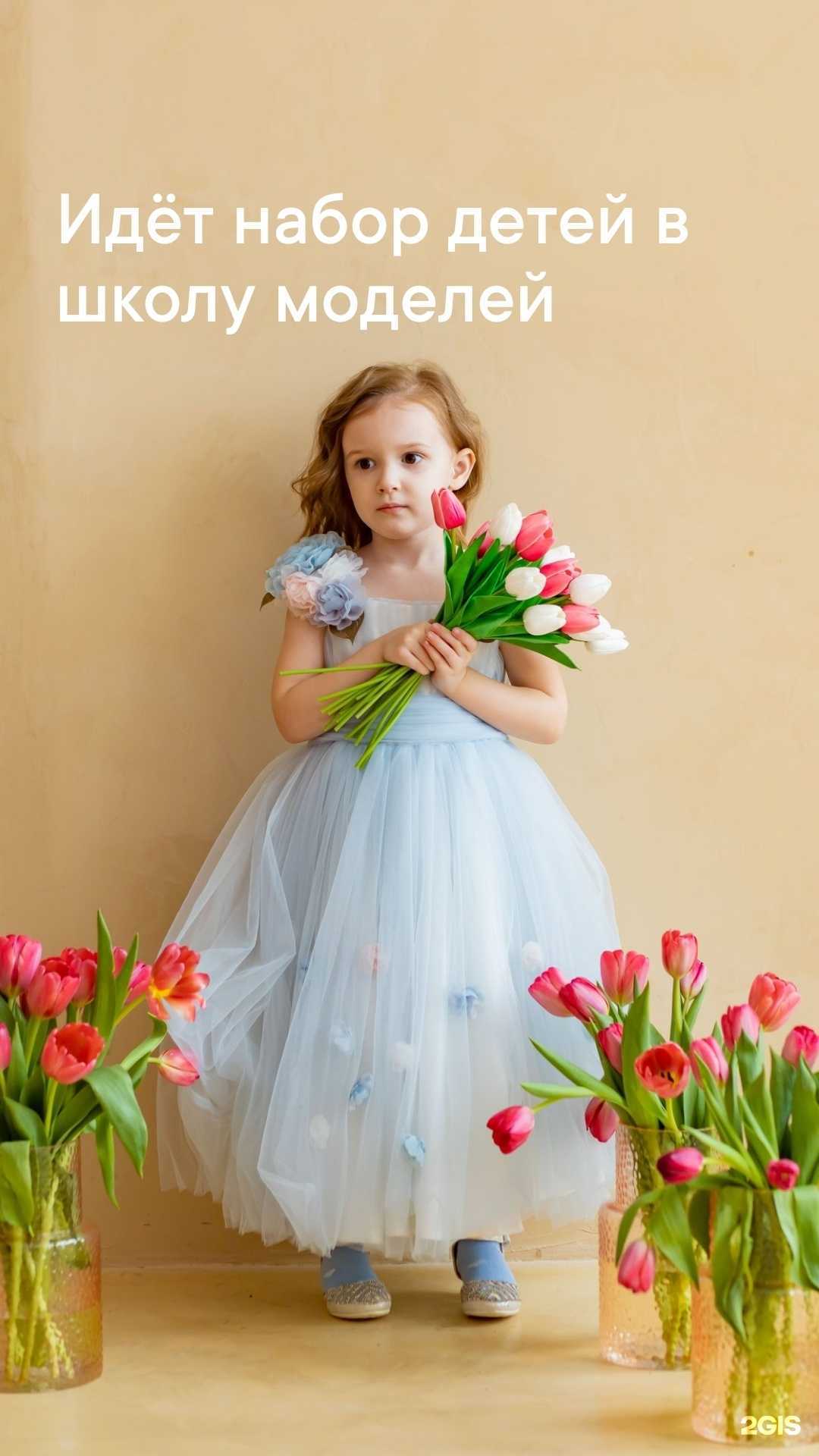 Отзывы на компанию S`lana в г. Ульяновск c фото