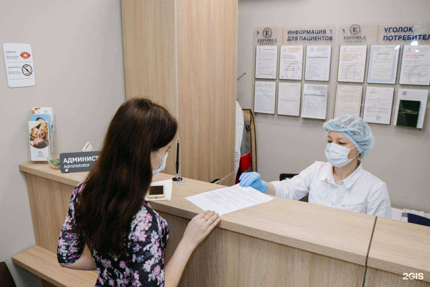 Отзывы на компанию Евромед в Краснодаре c фото